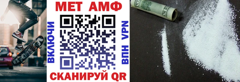 Купить где  Новосиль  Amphetamine Premium 