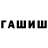 БУТИРАТ оксибутират Olga Reshetko