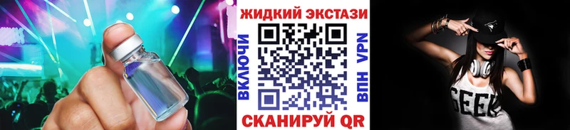 Купить где  Новосиль  БУТИРАТ оксибутират 