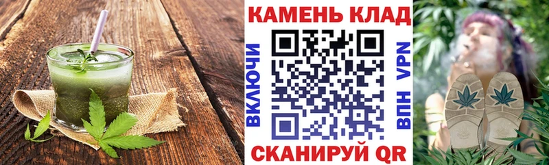 Печенье с ТГК марихуана  Купить где  Новосиль 