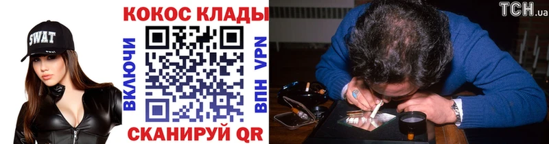 Купить закладки  Новосиль  КОКАИН Fish Scale 