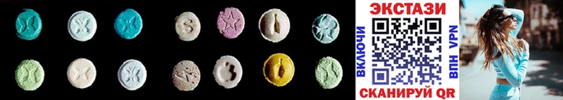 Ecstasy бентли  Купить где  Новосиль 