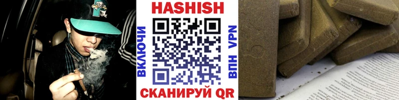 Гашиш хэш  Купить где  Новосиль 