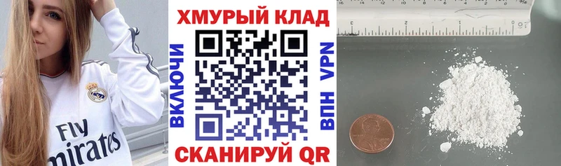 ГЕРОИН Heroin Новосиль