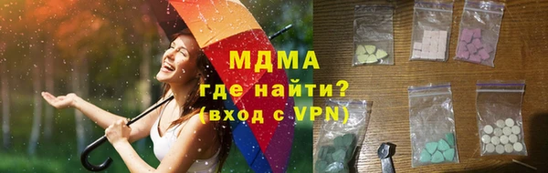 мефедрон мука Аркадак