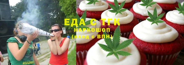 бутират Арсеньев