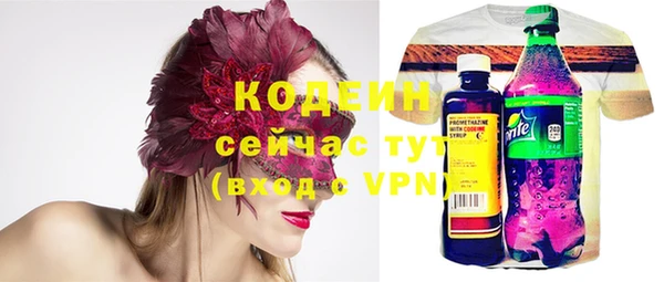 гидропоника Армянск