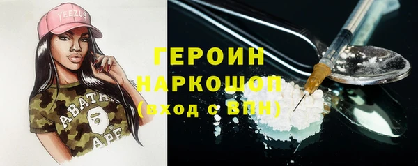 мефедрон мука Аркадак