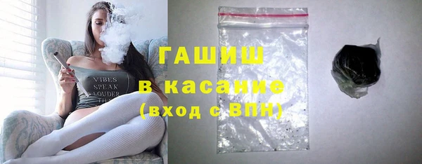 бутират Арсеньев