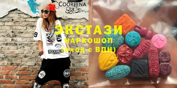 мефедрон мука Аркадак