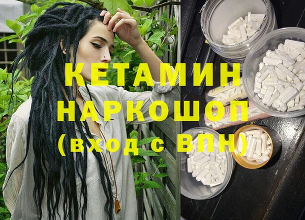 гидропоника Армянск