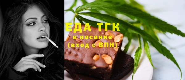 мефедрон мука Аркадак