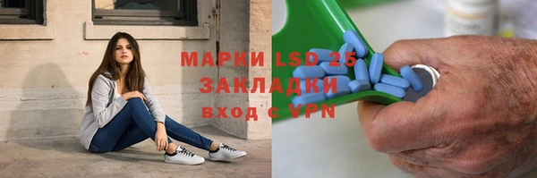 бутират Арсеньев