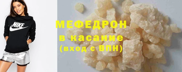 мефедрон мука Аркадак