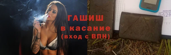 бутират Арсеньев