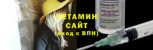 бутират Арсеньев