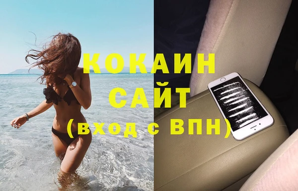 бутират Арсеньев