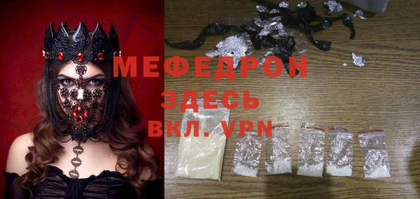 мефедрон мука Аркадак