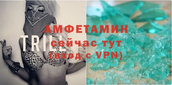 бутират Арсеньев