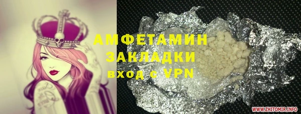 гидропоника Армянск