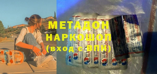 гидропоника Армянск