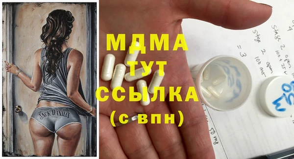 мефедрон мука Аркадак