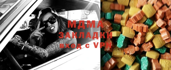мефедрон мука Аркадак