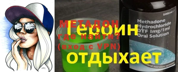 мефедрон мука Аркадак