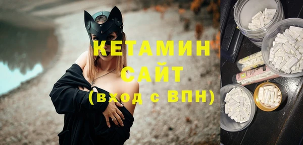 бутират Арсеньев