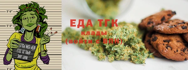 бутират Арсеньев