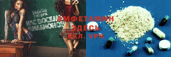бутират Арсеньев