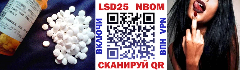 ЛСД экстази кислота Купить где Новосиль