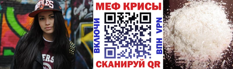 Мефедрон  Новосиль