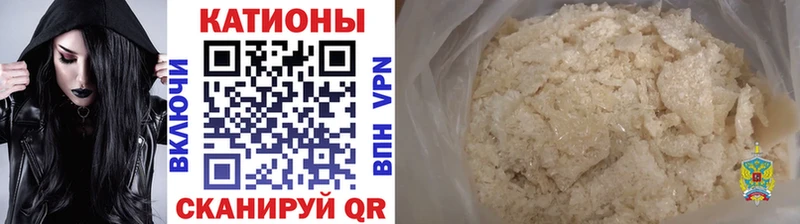 МЯУ-МЯУ кристаллы  Купить где  Новосиль 