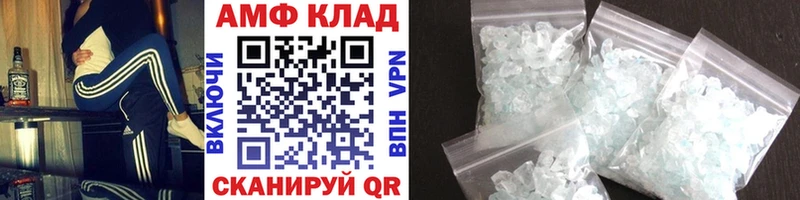 Первитин винт  Купить где  Новосиль 